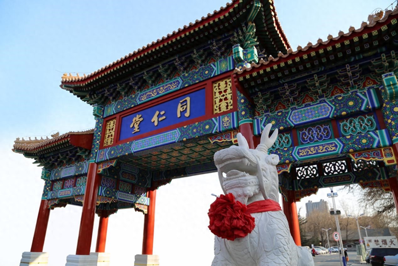 同仁堂科技披露中期业绩 营收利润双增长(图1) 同仁堂科技公司_同仁堂科技大品种战略_同仁堂科技2024年中期业绩