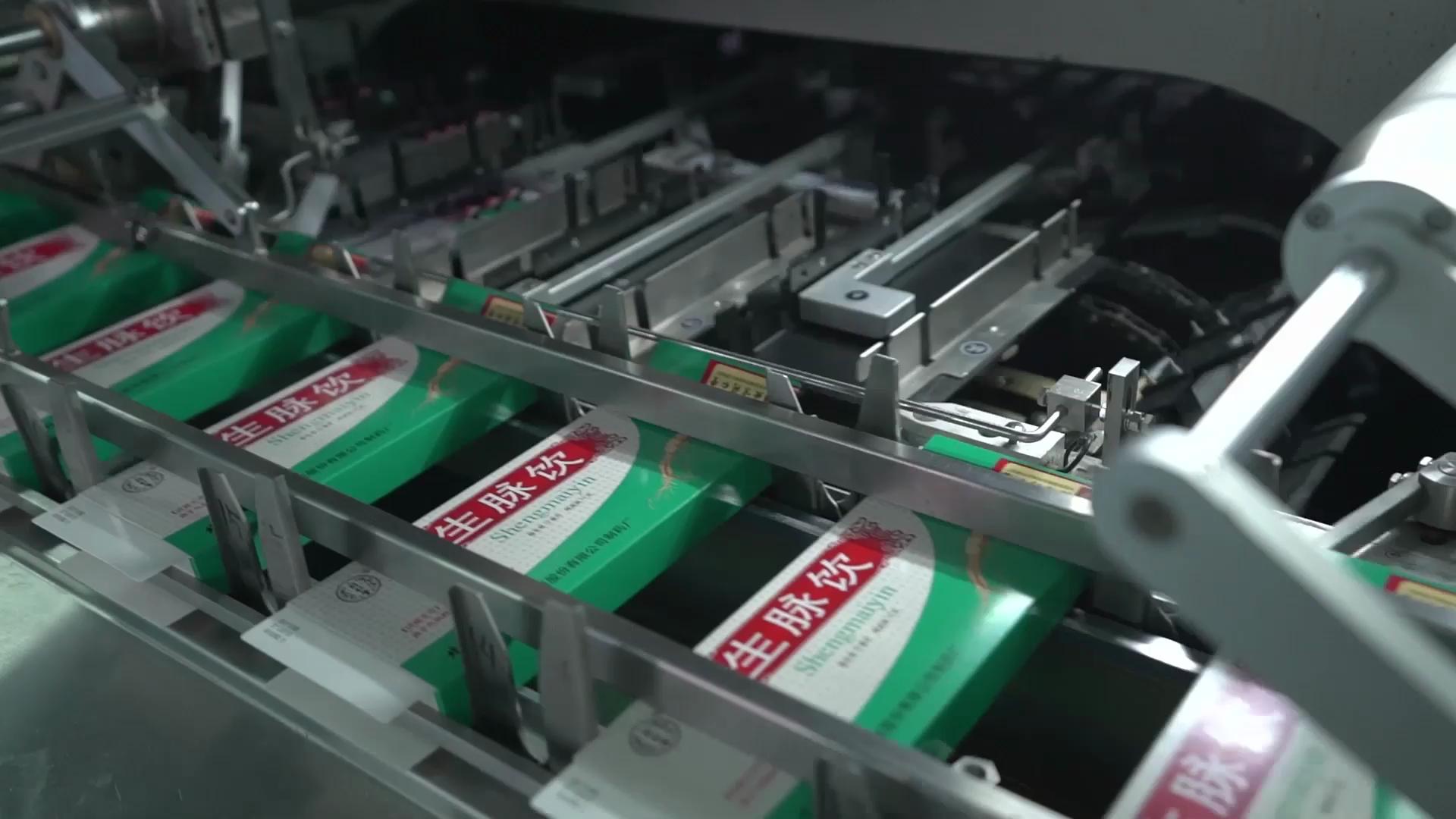 同仁堂科技公司:全面提升“大品种”产能(图4) 同仁堂科技公司大品种产能提升_同仁堂科技公司生产体系优化_同仁堂科技公司