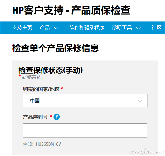 惠普笔记本质保查询方法_戴尔保修网站_惠普笔记本质保时间查询