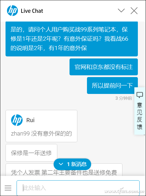 惠普笔记本质保时间查询_惠普笔记本质保查询方法_戴尔保修网站