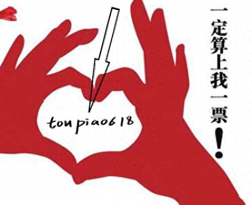微信投票收费现象_微信拉票指南_微信是要收费了吗