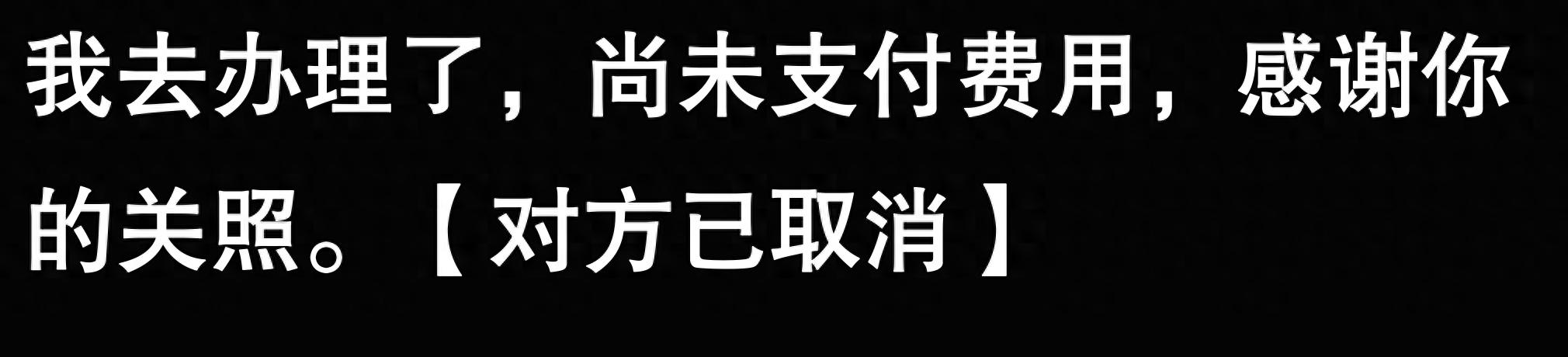 微信是要收费了吗_微信语音通话使用习惯_微信工作与休闲账号分离