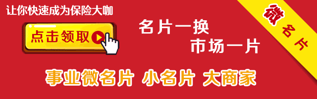 汽车保费返还_车享无忧保险产品_私家车保险意识提升