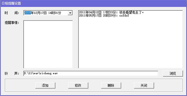 桌面精灵官方版能够更加您的意愿随意更换电脑桌面的壁纸(图8) 桌面精灵截图