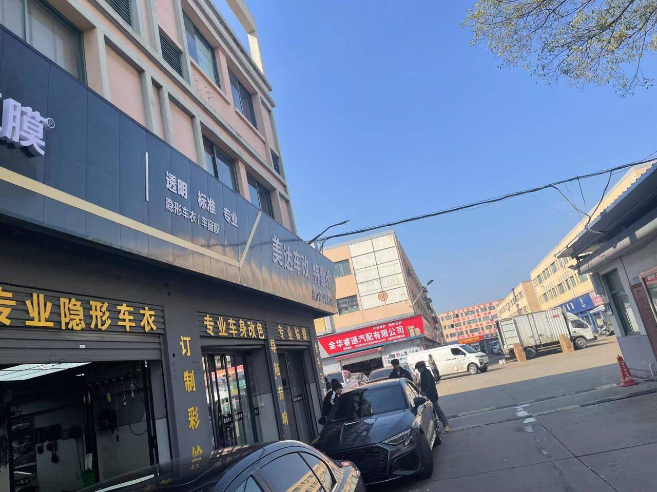 为爱车做个“小手术”换一种心情,汽车改装期待更多选择(图2) 车辆改装店_新能源汽车改装市场_汽车改色膜备案