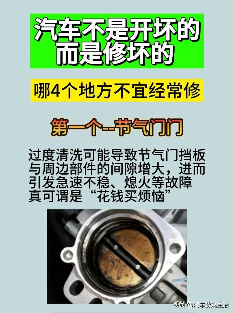 变速箱电脑ECU升级风险_发动机大修多少公里_汽车零件过度维修