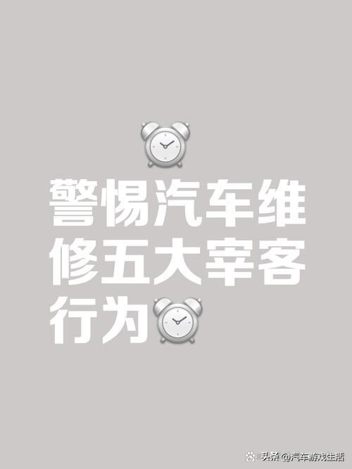 汽车零件过度维修_发动机大修多少公里_变速箱电脑ECU升级风险