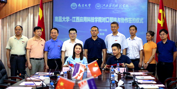 打造公办民办合作新典范 江西应用科技学院走上高质量发展快车道(图1) 打造公办民办合作新典范 江西应用科技学院走上高质量发展快车道