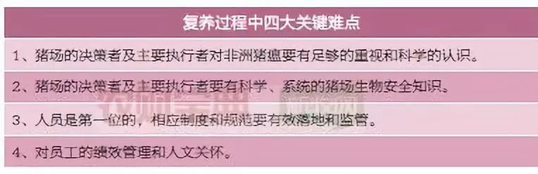震惊!东莞饲料大佬养猪对外欠款对内欠薪,曾经的行业红人为何突然失联?(图1) 东莞兴业生物科技公司_东莞兴业生物科技有限公司欠款跑路_王耀辉拖欠货款