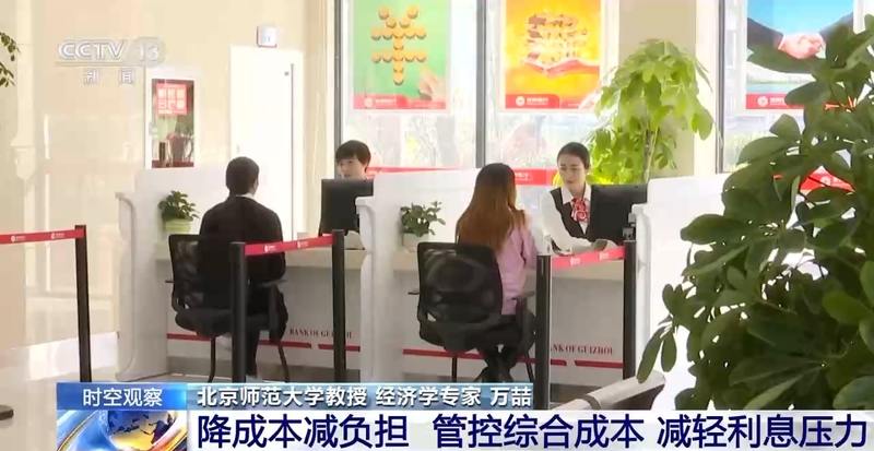 一揽子金融政策如何稳市场稳预期?专家解读(图4) 一揽子金融政策支持稳市场_楼市股市政策解读_科创板战略新兴板