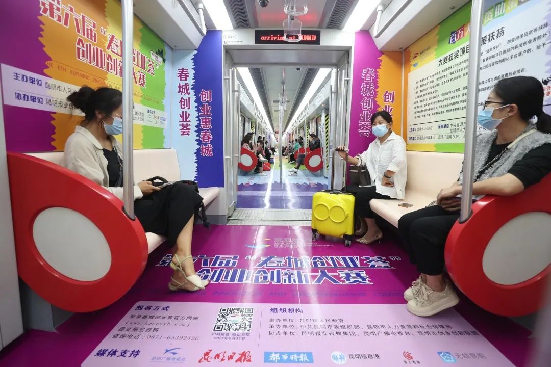 “春城创业荟”走过7年 给昆明带来了什么?(图6) 春城创业荟创业创新大赛_昆明创业创新活动_昆明网络营销就选企云集科技