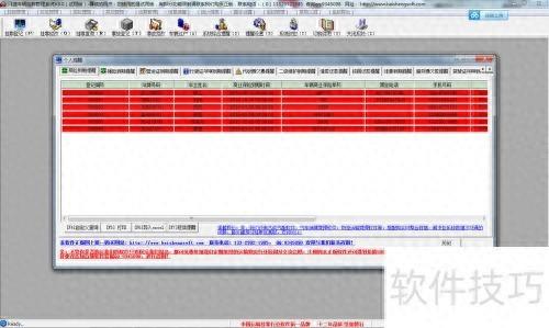 物流公司车辆管理软件选择技巧大公开(图1) 车辆保险的种类_物流公司车辆管理软件选择_挂靠车辆管理软件