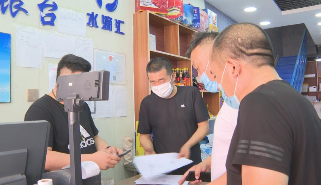 大连三宝海鲜坊_大连海产品疫情防控_县市场监督管理局海鲜排查