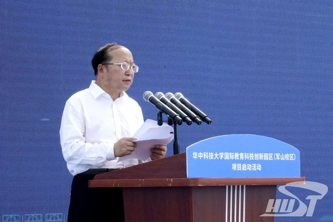华中科技大学国际教育科技创新园区(军山校区)项目启动(图4) 武汉经开区共建项目_华中科技大学国际教育科技创新园区军山校区_武汉华中科技大学科创园
