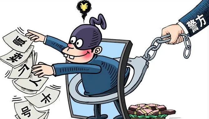 断卡行动银行卡风险_联通手机卡更换身份证_身份证办电话卡赚钱风险