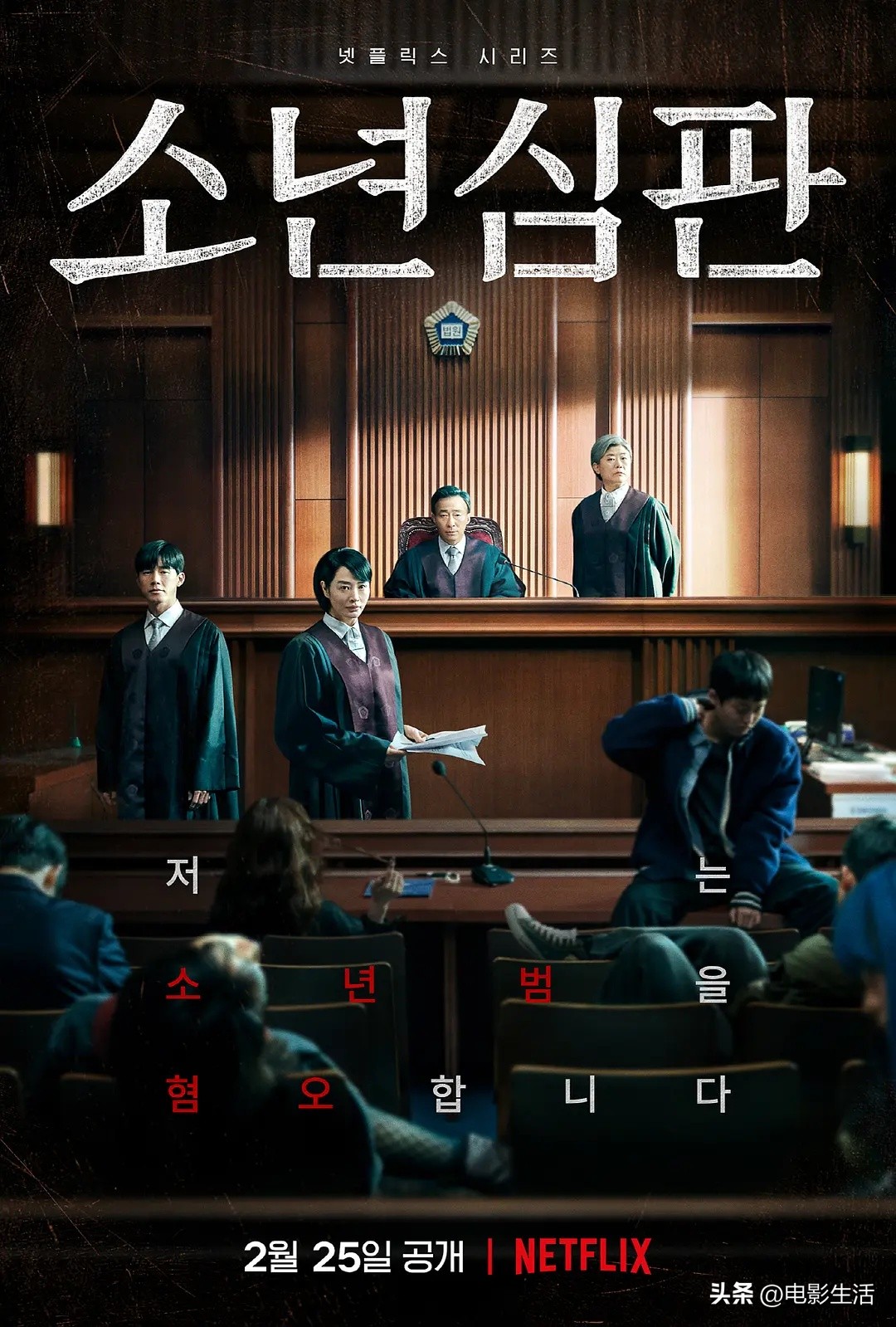 韩剧神仙打架_韩剧灿烂人生剧情介绍_韩剧2022年度十佳