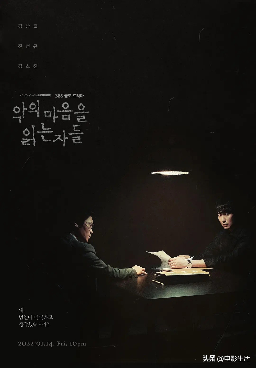 韩剧2022年度十佳_韩剧神仙打架_韩剧灿烂人生剧情介绍