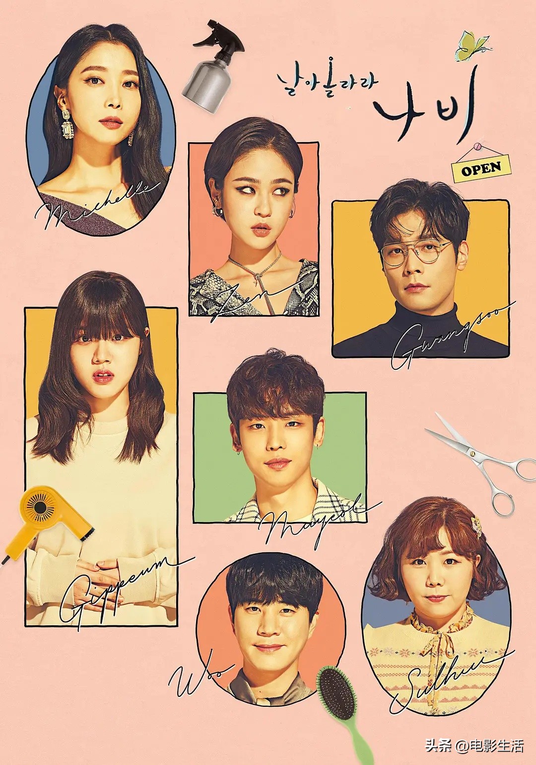 韩剧2022年度十佳_韩剧灿烂人生剧情介绍_韩剧神仙打架