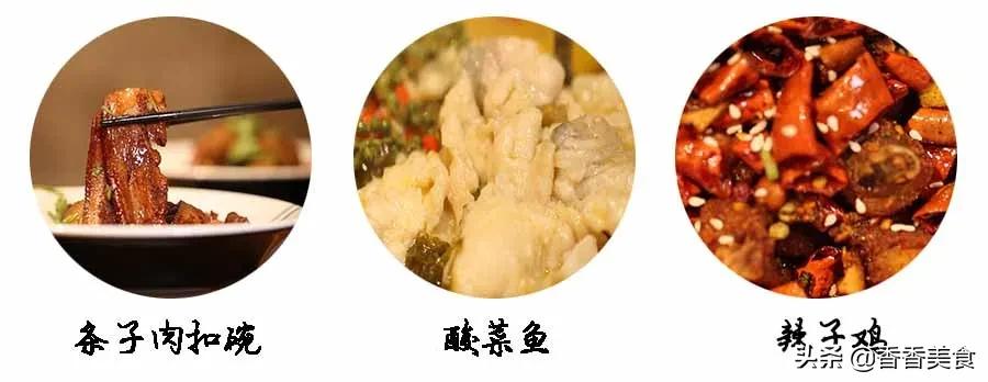 郑州扣碗川菜馆_做小碗菜叫什么店名好_团圆饭馆子推荐