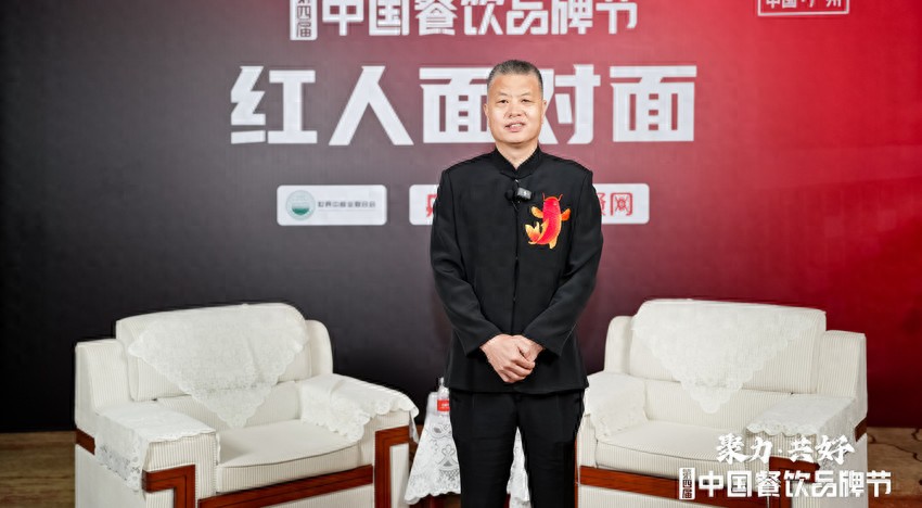 2024中国餐饮品牌节_功夫豫菜_新豫菜概念