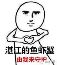 舟山休渔期没有海鲜吃_南海伏季休渔期海鲜替代品_休渔期海鲜推荐