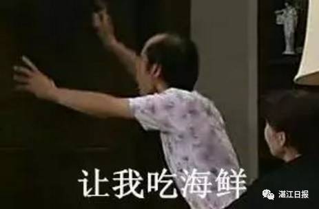 舟山休渔期没有海鲜吃_休渔期海鲜推荐_南海伏季休渔期海鲜替代品