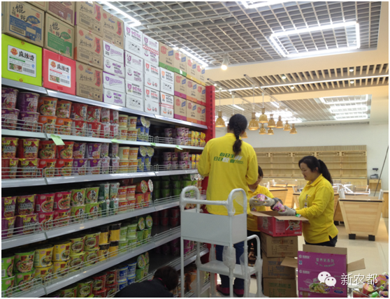 浙江农发超市_大型批发零售超市_萧山农都海鲜批发市场