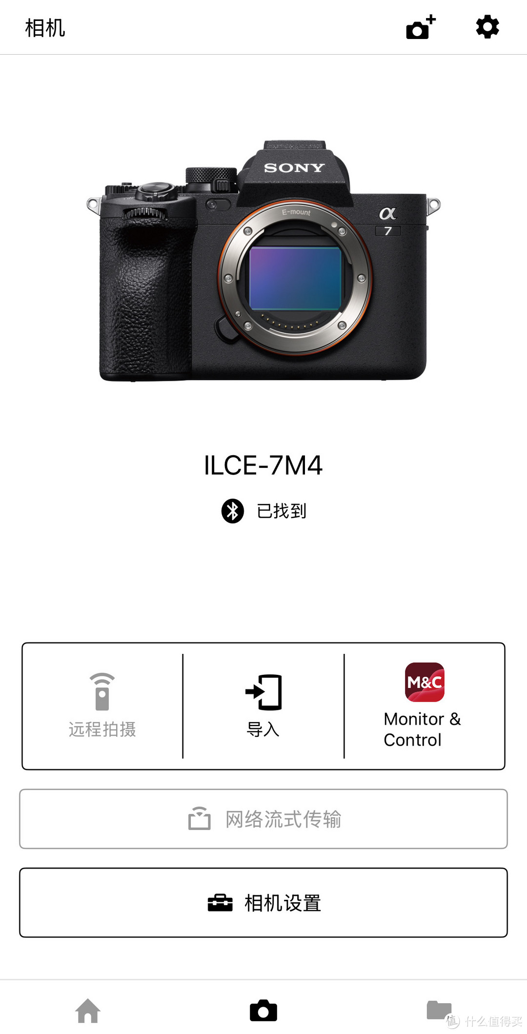 索尼A7M4更新4.0固件,为这个功能冲了,十分推荐(图6) 索尼数码相机使用方法_索尼A7M4断点传输功能_索尼A7M4 4.0固件更新教程