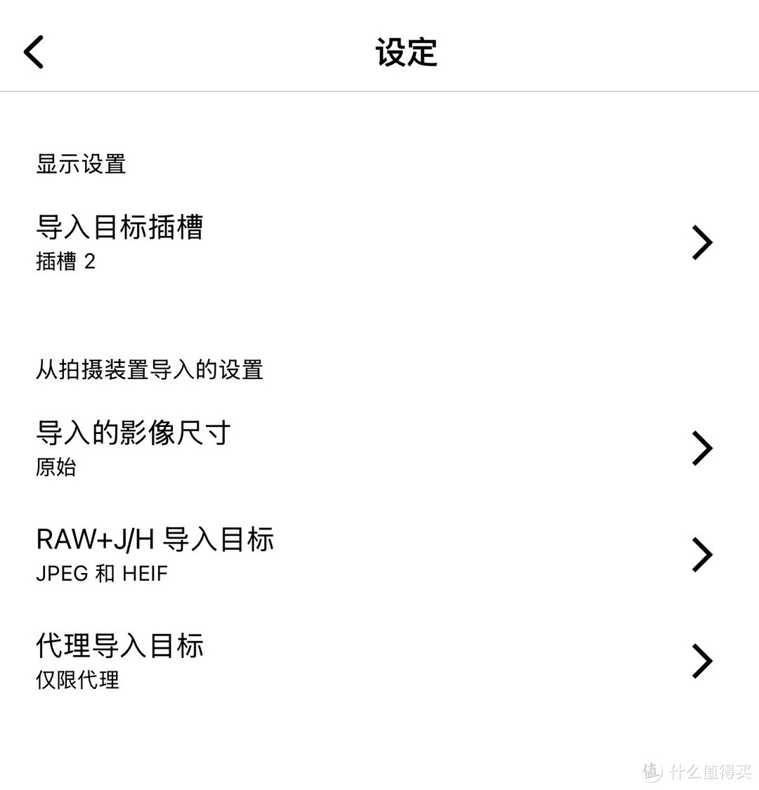 索尼A7M4更新4.0固件,为这个功能冲了,十分推荐(图8) 索尼A7M4 4.0固件更新教程_索尼A7M4断点传输功能_索尼数码相机使用方法