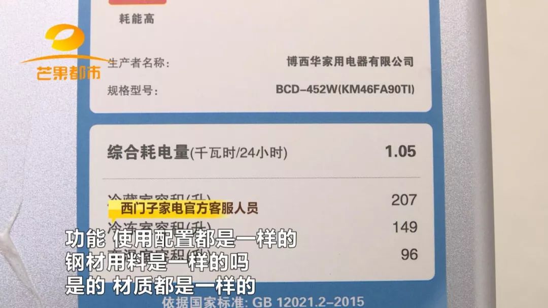 昆明西门子洗衣机售后_长沙通程电器保价承诺_西门子洗衣机型号差异
