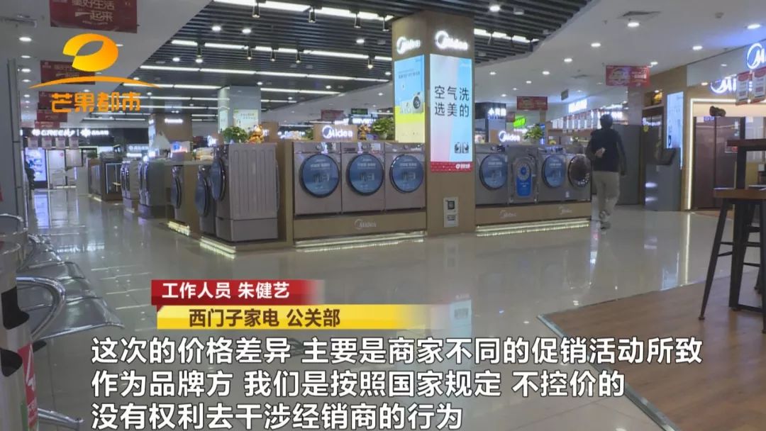 长沙通程电器保价承诺_昆明西门子洗衣机售后_西门子洗衣机型号差异