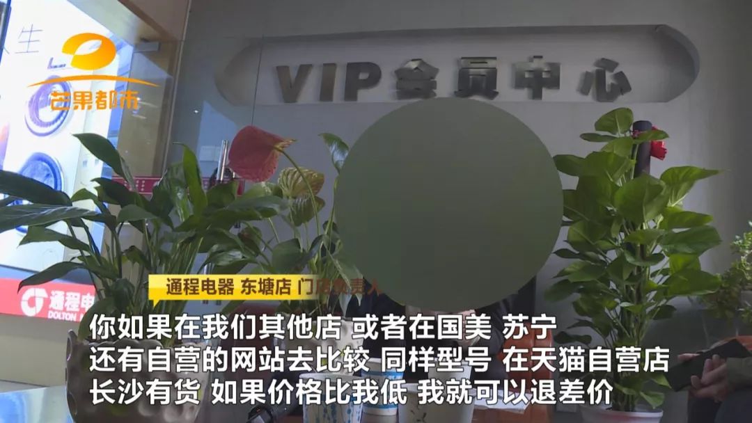 长沙通程电器保价承诺_西门子洗衣机型号差异_昆明西门子洗衣机售后