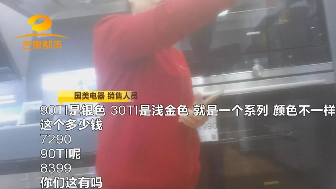 长沙通程电器保价承诺_昆明西门子洗衣机售后_西门子洗衣机型号差异