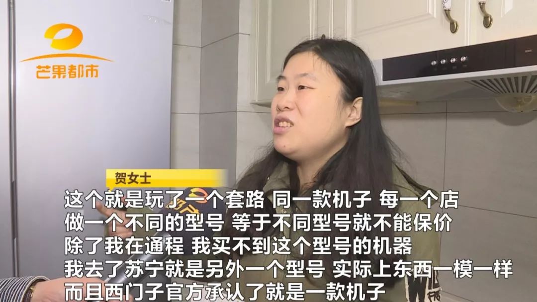 昆明西门子洗衣机售后_长沙通程电器保价承诺_西门子洗衣机型号差异
