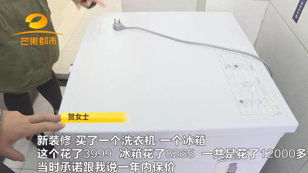 西门子洗衣机型号差异_昆明西门子洗衣机售后_长沙通程电器保价承诺