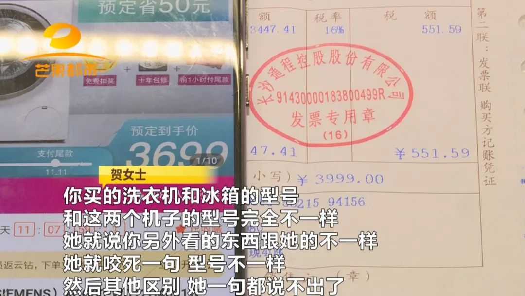 昆明西门子洗衣机售后_长沙通程电器保价承诺_西门子洗衣机型号差异