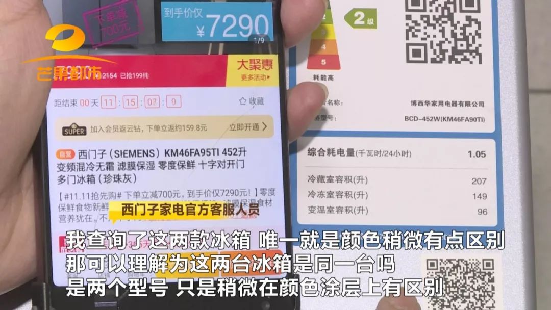 长沙通程电器保价承诺_昆明西门子洗衣机售后_西门子洗衣机型号差异