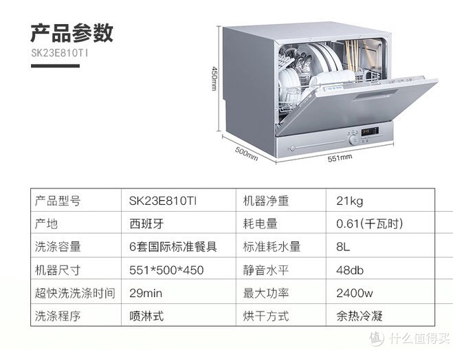 洗碗机使用感受_西门子SK23E810TI洗碗机评测_昆明西门子洗衣机售后