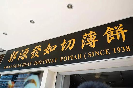 新加坡小贩中心米其林美食_新加坡美食节攻略_新加坡乌节路美食排名