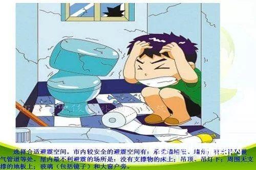 四川泸定6.8级地震逃生指南_小学生地震逃生知识_地震避震方法