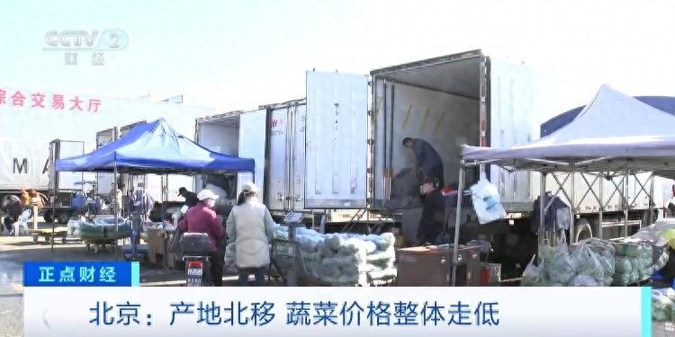 黄瓜的产地和价钱_北京蔬菜价格下降_山东豆角新发地