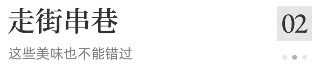 叫板扬州,这座新晋“世界美食之都”太好吃(图32) 淮安世界美食之都_淮扬菜特色美食_功夫豫菜