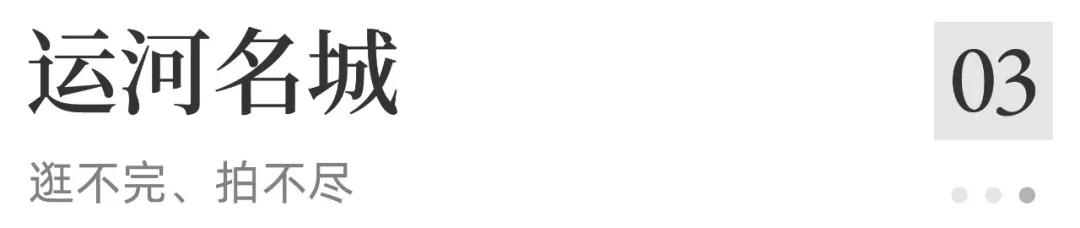 叫板扬州,这座新晋“世界美食之都”太好吃(图44) 淮安世界美食之都_功夫豫菜_淮扬菜特色美食