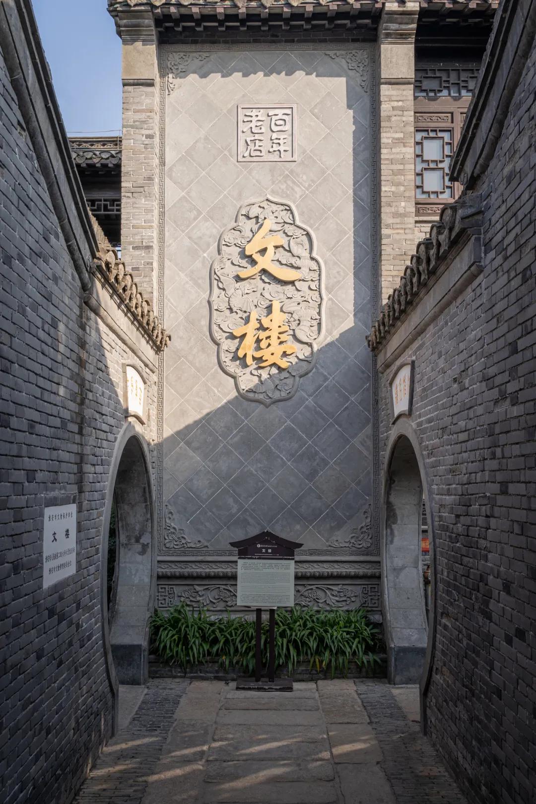 叫板扬州,这座新晋“世界美食之都”太好吃(图7) 淮安世界美食之都_淮扬菜特色美食_功夫豫菜