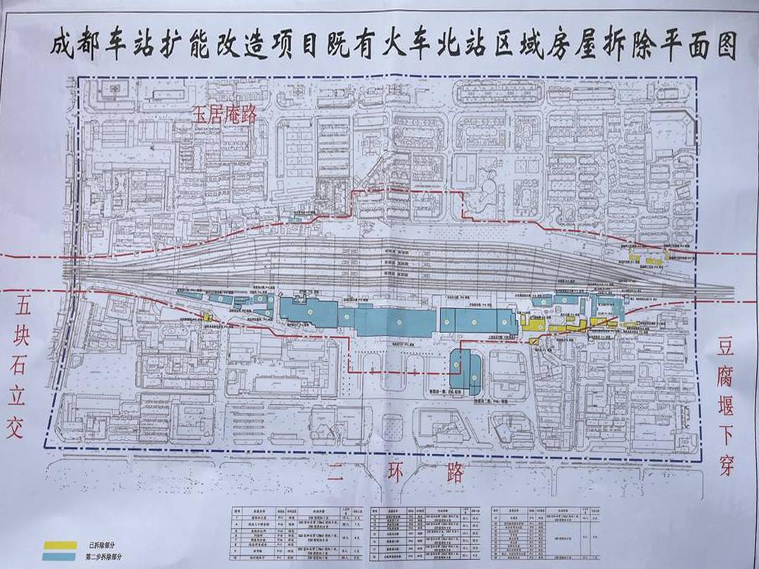成都火车北站重生,能否带来城北的复兴?(图5) 成都城北发展_成都火车北站 成都站_成都火车北站重建