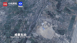 卫星看四川 | 一分钟速览成都火车东西南北站的“前世今生”(上)(图1) 成都东站建设时间线_成都火车北站 成都站_成都东站发展历程