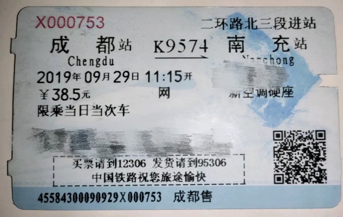 乘客懵圈!地铁播报“火车北站到了”下车发现是“成都站”官方解释为何站名不一致(图1) 成都北站更名建议_成都火车北站 成都站_成都火车北站地铁站名混淆