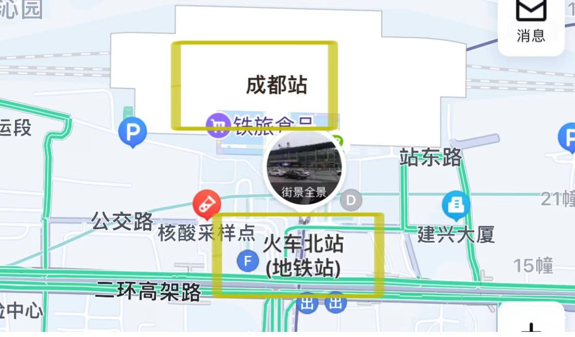 乘客懵圈!地铁播报“火车北站到了”下车发现是“成都站”官方解释为何站名不一致(图2) 成都北站更名建议_成都火车北站 成都站_成都火车北站地铁站名混淆