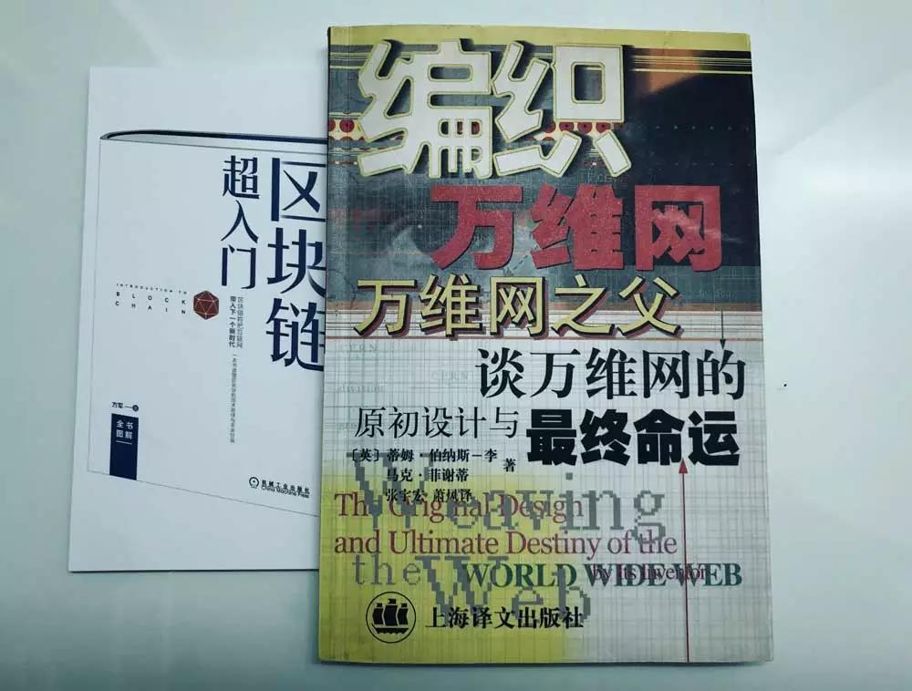 WWW三十年:蒂姆·伯纳斯-李和改变我们生活的创造(图5) 发明了万维网技术_万维网的发明者蒂姆·伯纳斯-李_蒂姆·伯纳斯-李的贡献