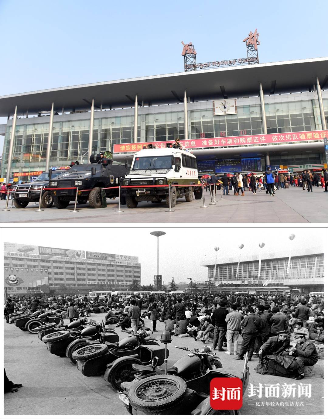 我镜头里的火车北站:一场跨越28年的流动记忆丨再见 成都站(图19) 成都火车北站历史变迁_成都站改扩建时间_成都火车北站 成都站